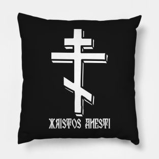 Xristos Anesti Christ Is Risen Orthodox Cross Pillow