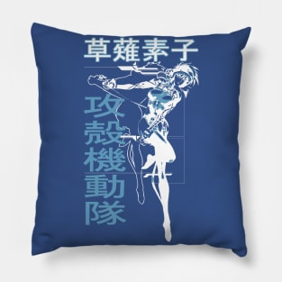 Major Motoko Pillow