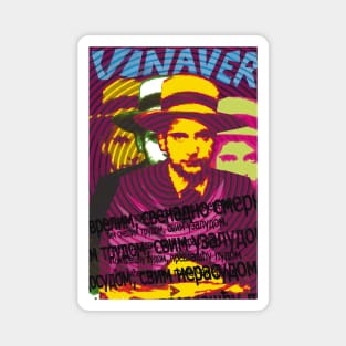 Stanislav Vinaver Magnet