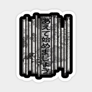 Aesthetic Japanese Vintage Streetwear Retro Kanji Character Caligraphy 390 Magnet