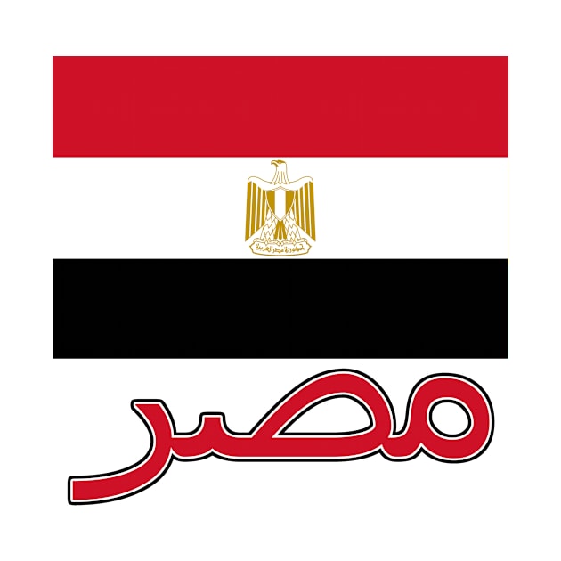 The Pride of Egypt - Egyptian Flag and Arabic Text by Naves