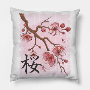 Japanese Cherry Blossoms Pillow