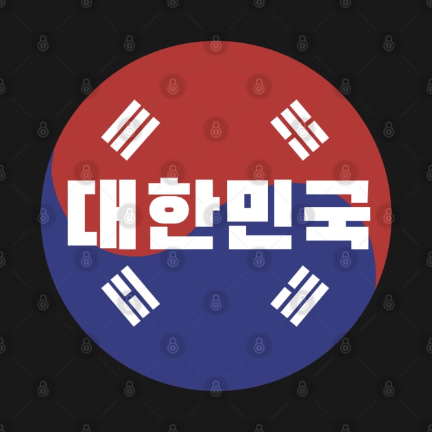 Proudly Korean! by Apache Sun Moon Rising