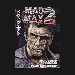 Mad Max 2 (WITHOUT BLACK BACKGROUND) T-Shirt