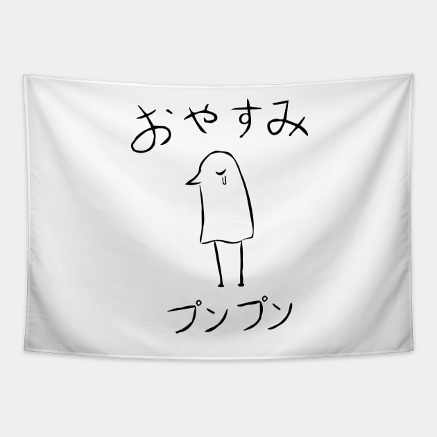 Oyasumi PunPun Tapestry by guidogokraw