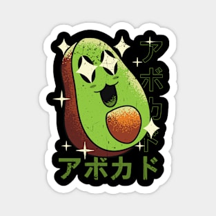 Happy Avocado Japan Art Magnet