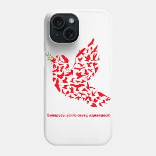 Belarusy jadnajtesia! Phone Case