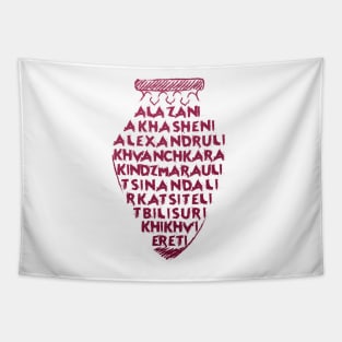 Georgian wine regions names in a shape of qvevri Tapestry