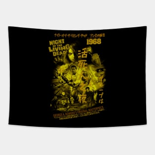 Night Of The Living Dead Tapestry