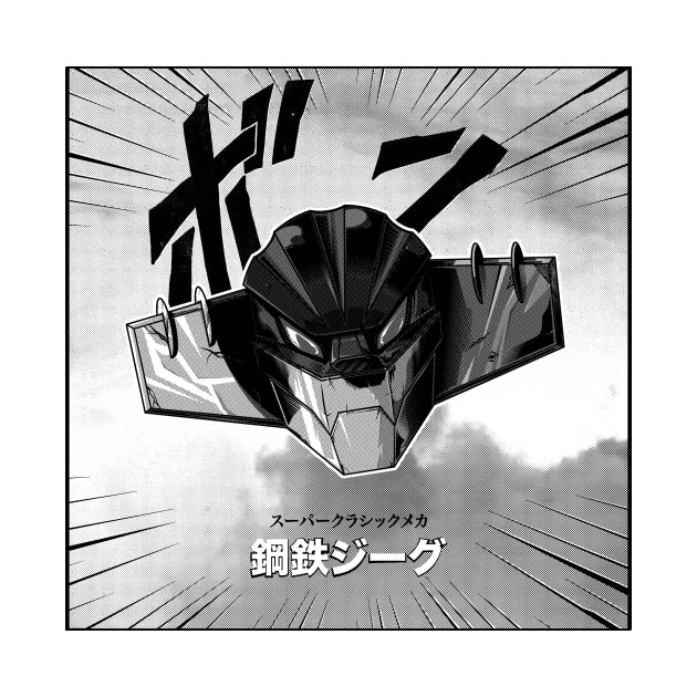 Super Classic Mechas: Steel Jeeg Manga by Evil Never Wins