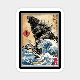 The King of the Monsters in Japan Magnet