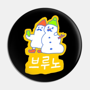 Snow Coffee Yellow Pin