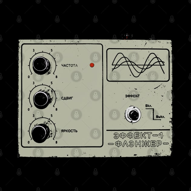 Soviet Estradin Flanger Pedal / Guitar FX Fan Art Design by DankFutura