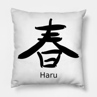 Haru (springtime) Pillow