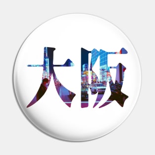 World City – Osaka Pin