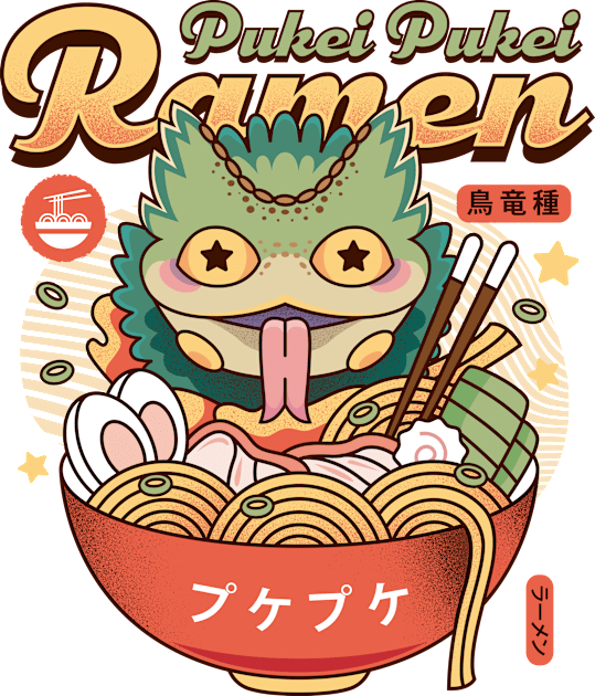 Pukei Pukei Ramen Vintage Kids T-Shirt by Lagelantee