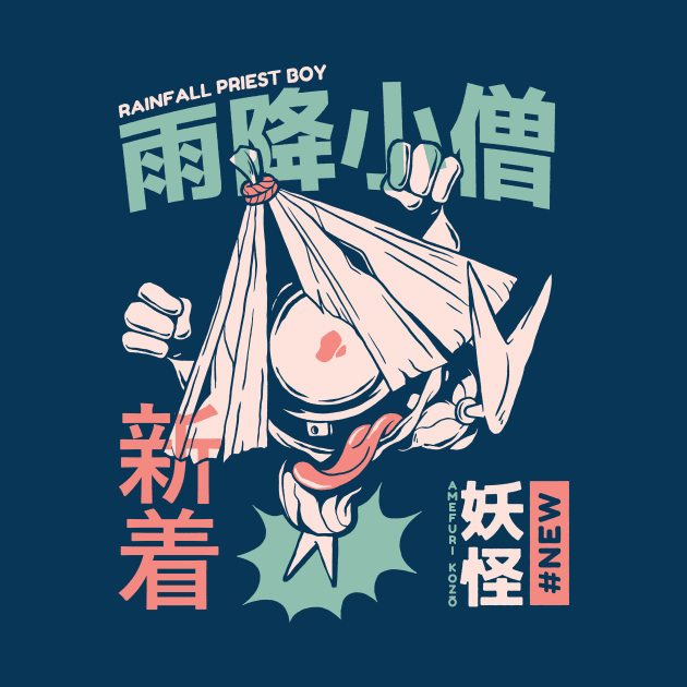 Retro Japanese Amefurikozo Yokai Illustration | Japanese Folklore Creatures by SLAG_Creative