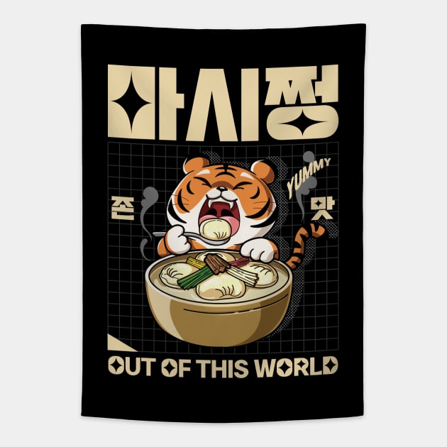 Korean Expressions for Delicious Food Tapestry by SIMKUNG