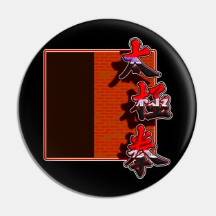 Tai Chi Shadows Pin