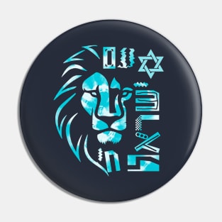 Lion Am Israel Chai - Tie dye light blue Pin