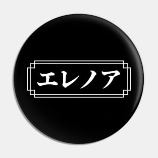 "ELEANOR" Name in Japanese Pin