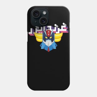 Grendizer Phone Case