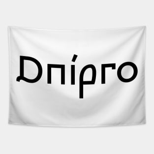 Dnipro Tapestry