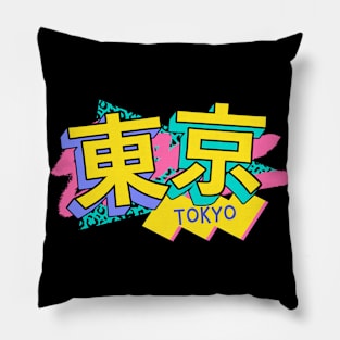 Retro 90s Tokyo Japan / Rad Memphis Style / 90s Vibes Pillow