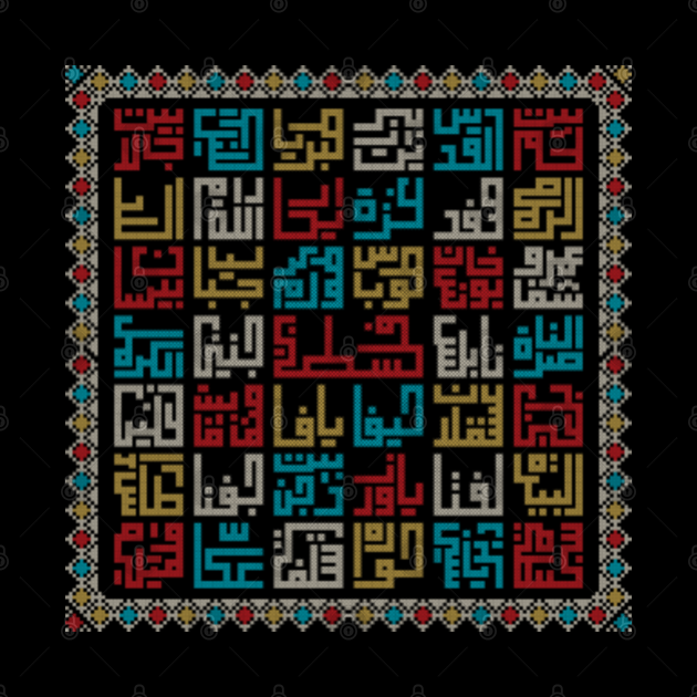 Palestinian Cities Names in Arabic Realistic Embroidery Art Traditional