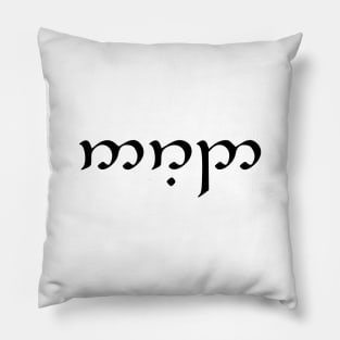 Tengwar Nerd Pillow