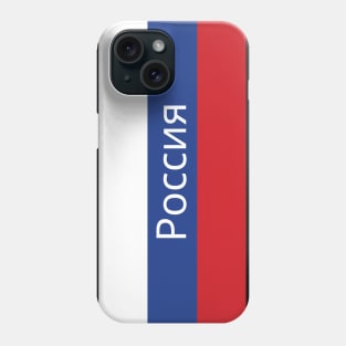 Russian Flag Phone Case