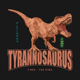 Tyrannosaurus Rex T-Shirt