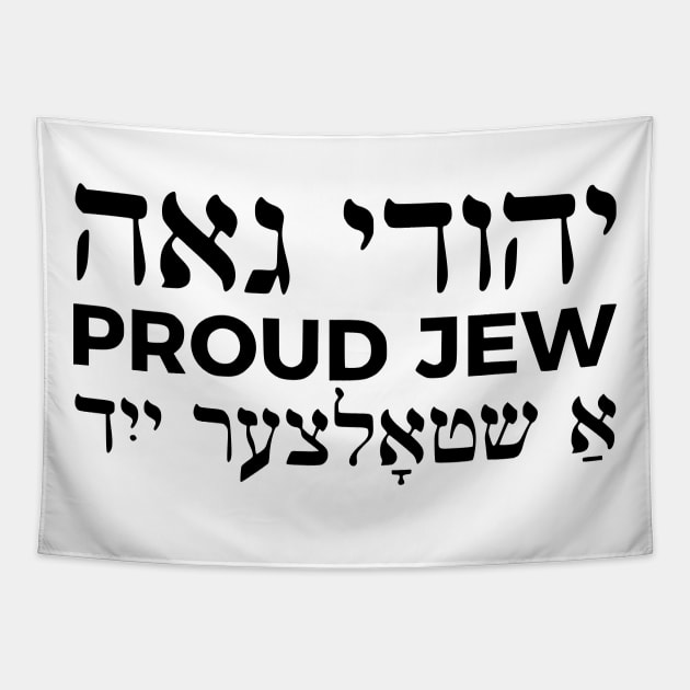 Proud Jew (Masculine Hebrew/English/Yiddish) Tapestry by dikleyt