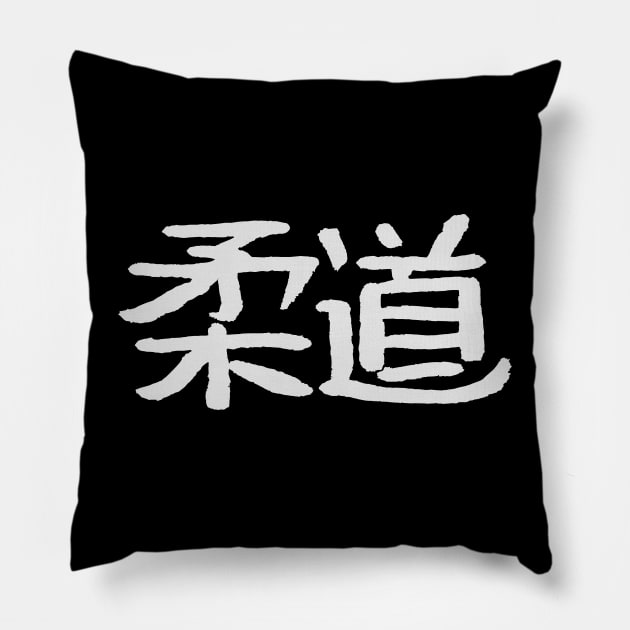 Judo Pillow by Nikokosmos