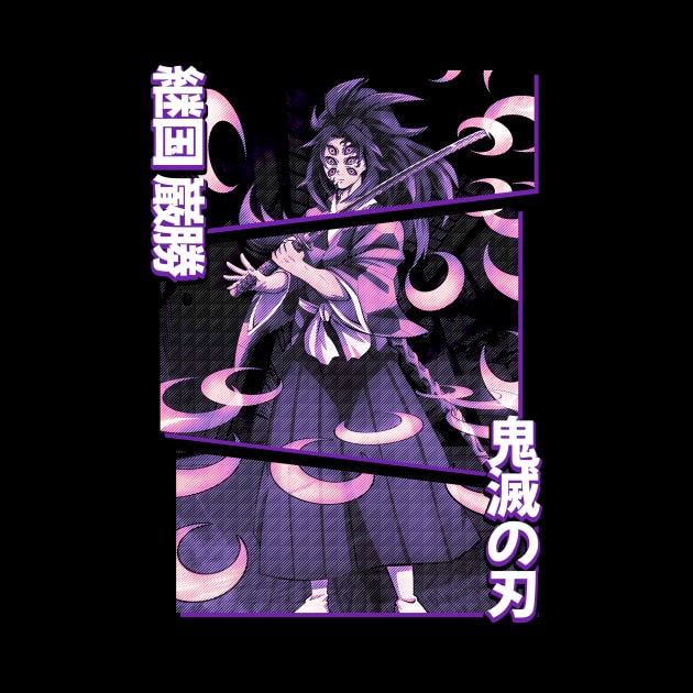 Kokushibo Upper Moon Demon Slayer / Kimetsu No Yaiba by Anima X Anima