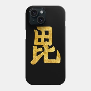 Uesugi Mon Japanese samurai clan in faux gold Phone Case