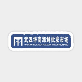 Wuhan Huanan Seafood Wholesale Market Magnet