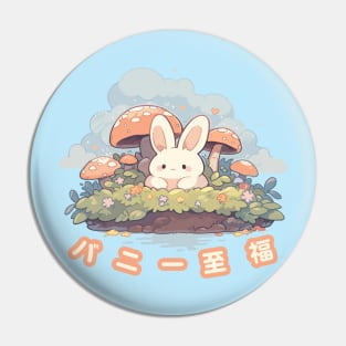 Kawaii - Mushroom Patch Bunny Bliss - Japanese Kanji Pin