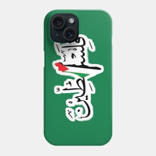 Ceasefire in Gaza Phone Case