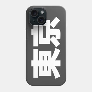 Tokyo Kanji White Phone Case