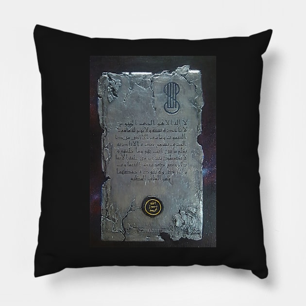 The Preserved Tablet- Ayatul Kursi Pillow by Fitra Design