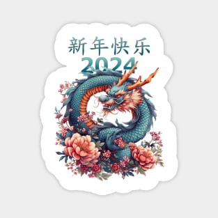 Chinese Dragon Fantasy: Floral Celebration 2024 Magnet