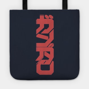 Gundam Futuristic Typograph Red Tote