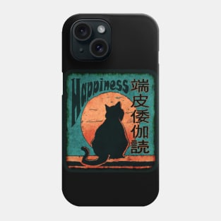 Cat watching sunset - Happiness is a Happy Cat - Cat lover Phone Case