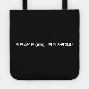 I love you, ARMY Tote