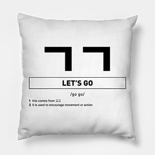 Let’s go in Korean Slang ㄱㄱ Pillow