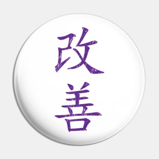 Kaizen-Continual Improvement (vertical, purple) Pin