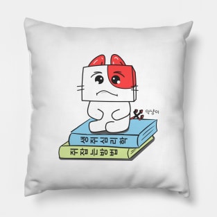 I'm so bored - aknyangi, cat miaw lovers Pillow