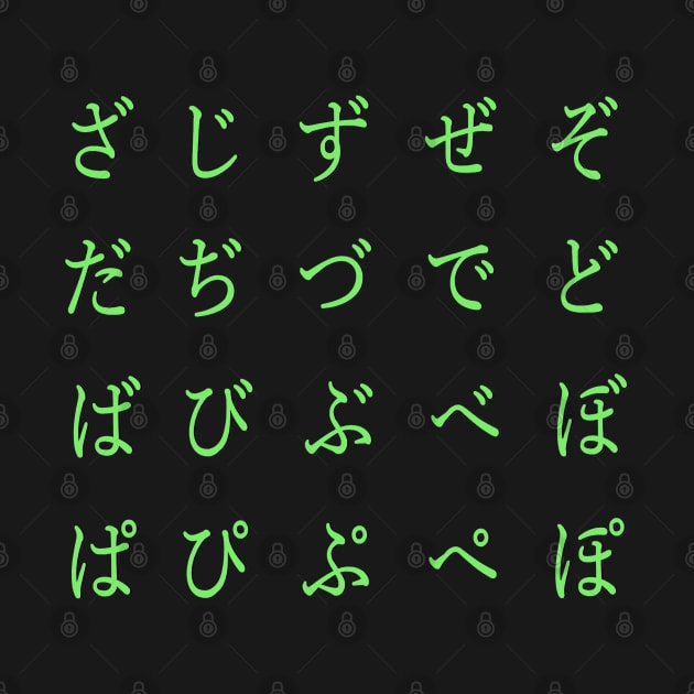 japanese alphabet - hiragana - part 4 green by persa