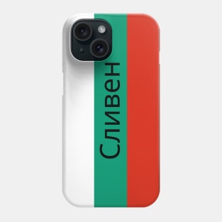 Sliven City in Bulgarian Flag Phone Case